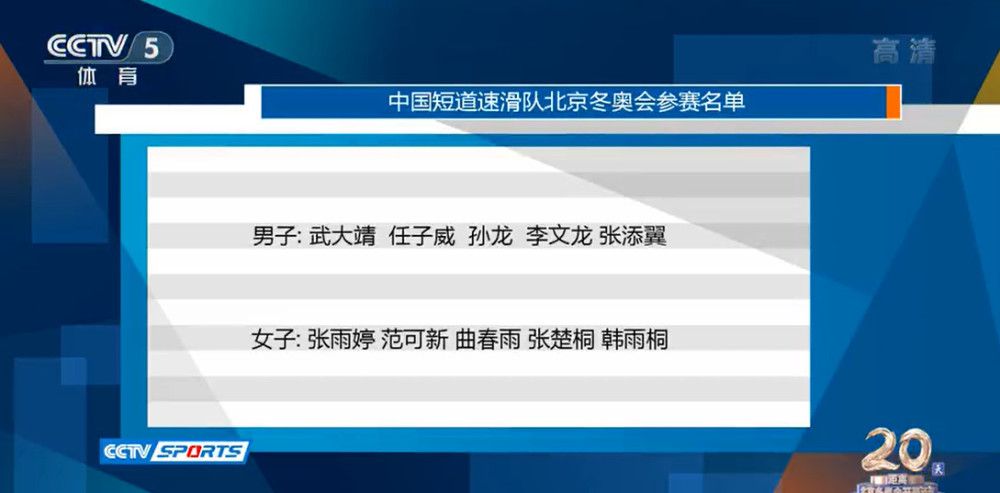 目前罗马已经联系了柏林联合后卫博努奇，谈判已经进入后期阶段，博努奇很有可能在冬窗回到意甲。